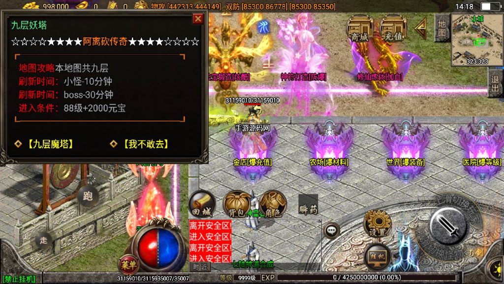 20241111094205995-MuMu20240511141842_syymw.com_