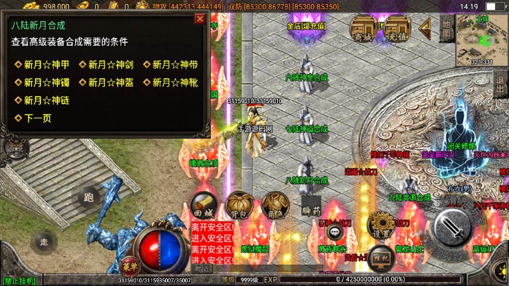 20241111094210285-MuMu20240511141856_syymw.com_