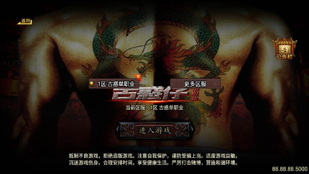 20241111094506800-MuMu20240511170013_syymw.com_