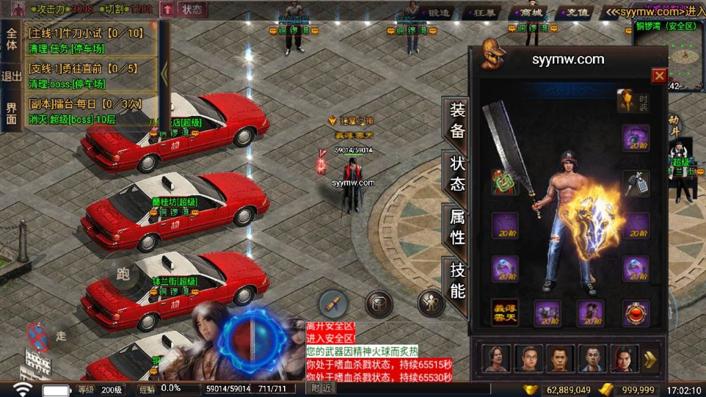 20241111094507935-MuMu20240511170201_syymw.com_