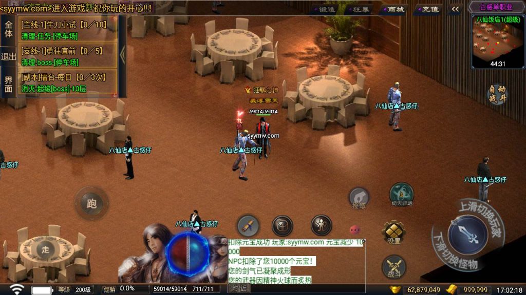 20241111094509913-MuMu20240511170209_syymw.com_