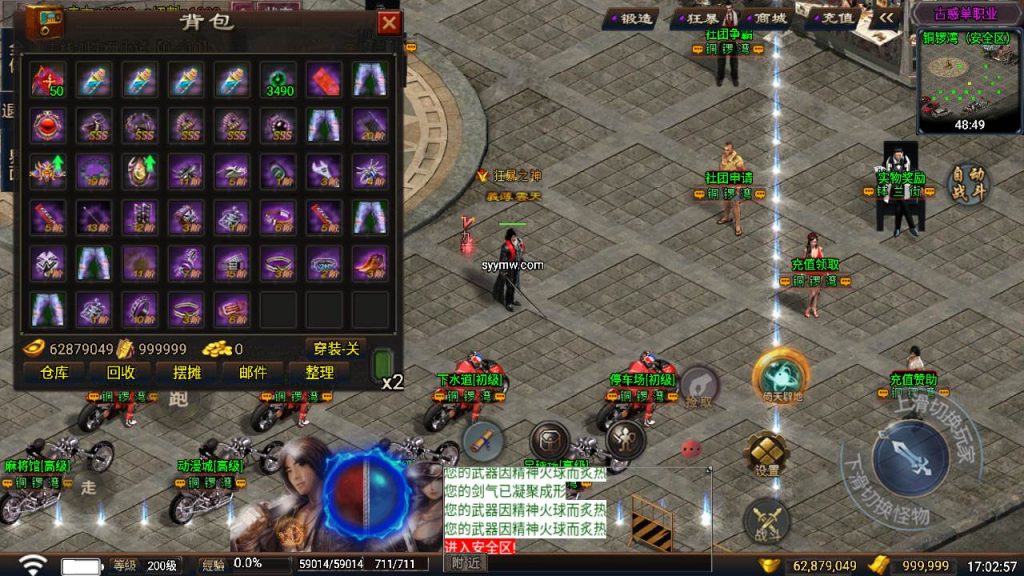 20241111094510328-MuMu20240511170248_syymw.com_