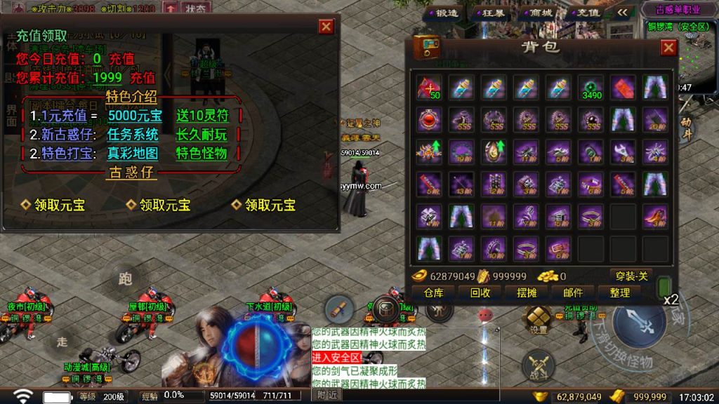 20241111094512430-MuMu20240511170253_syymw.com_