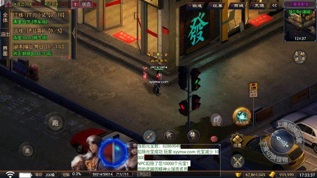 20241111094514216-MuMu20240511170328_syymw.com_