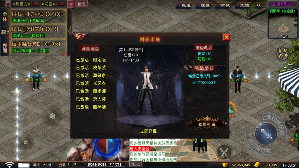 20241111094517172-MuMu20240511170342_syymw.com_