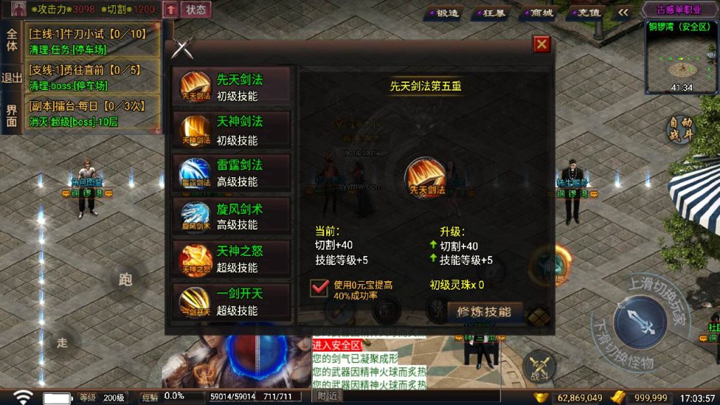 20241111094545448-MuMu20240511170348_syymw.com_