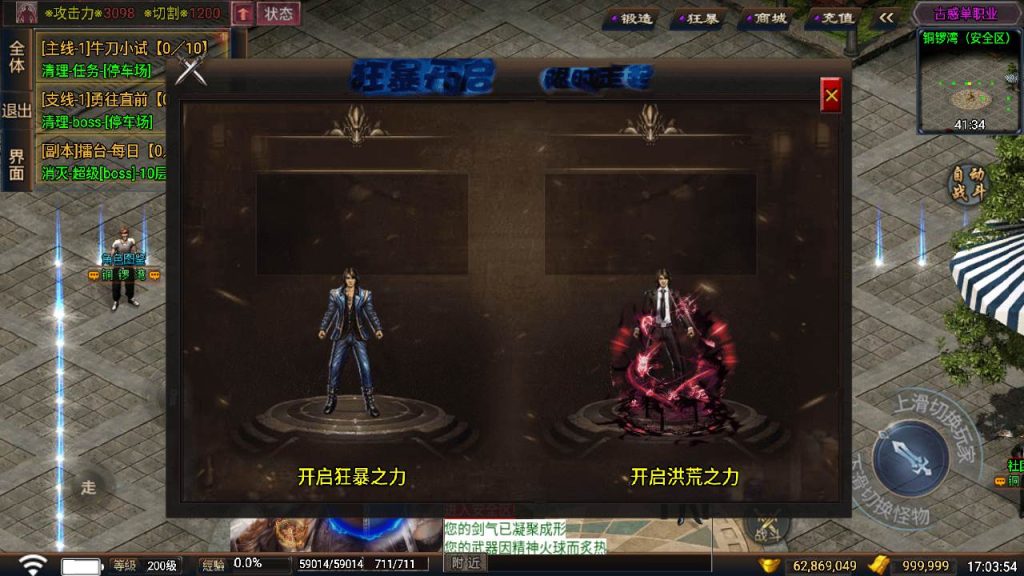 20241111094545981-MuMu20240511170345_syymw.com_