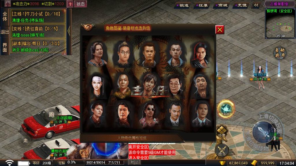 20241111094547263-MuMu20240511170355_syymw.com_