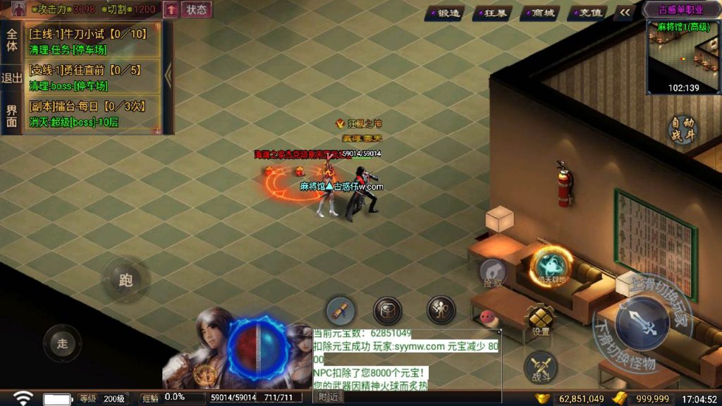 20241111094550214-MuMu20240511170443_syymw.com_