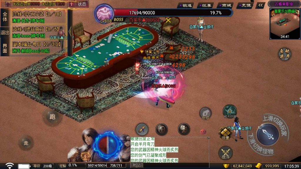 20241111094556442-MuMu20240511170531_syymw.com_