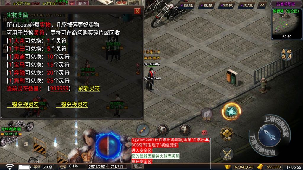 20241111094653113-MuMu20240511170547_syymw.com_