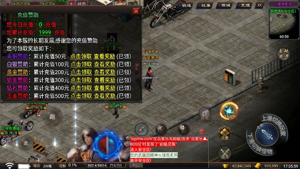 20241111094657242-MuMu20240511170550_syymw.com_