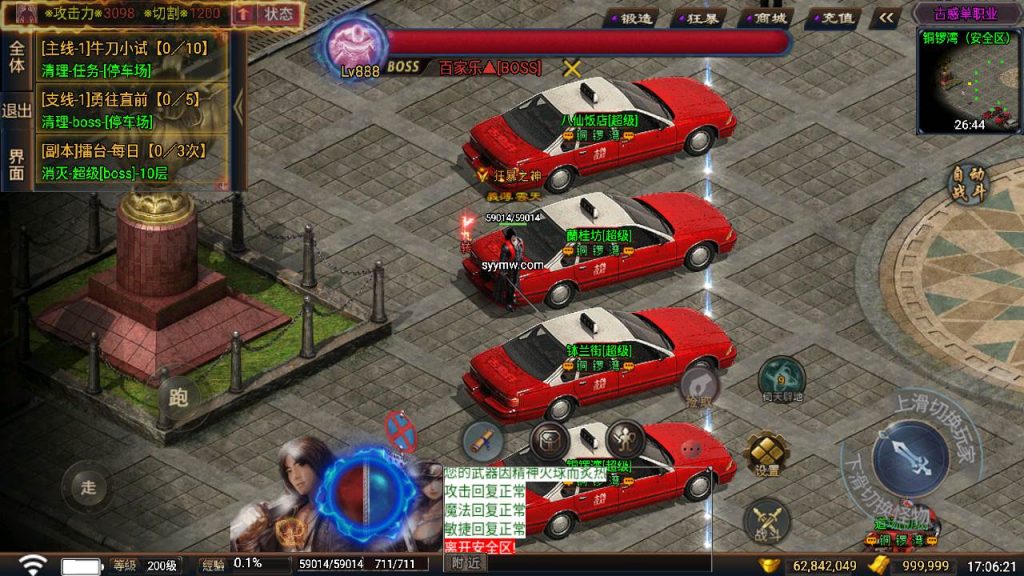 20241111094709283-MuMu20240511170612_syymw.com_