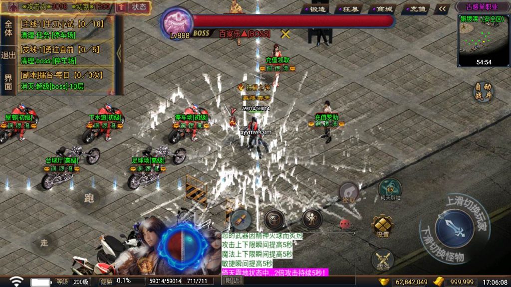 20241111094709720-MuMu20240511170559_syymw.com_