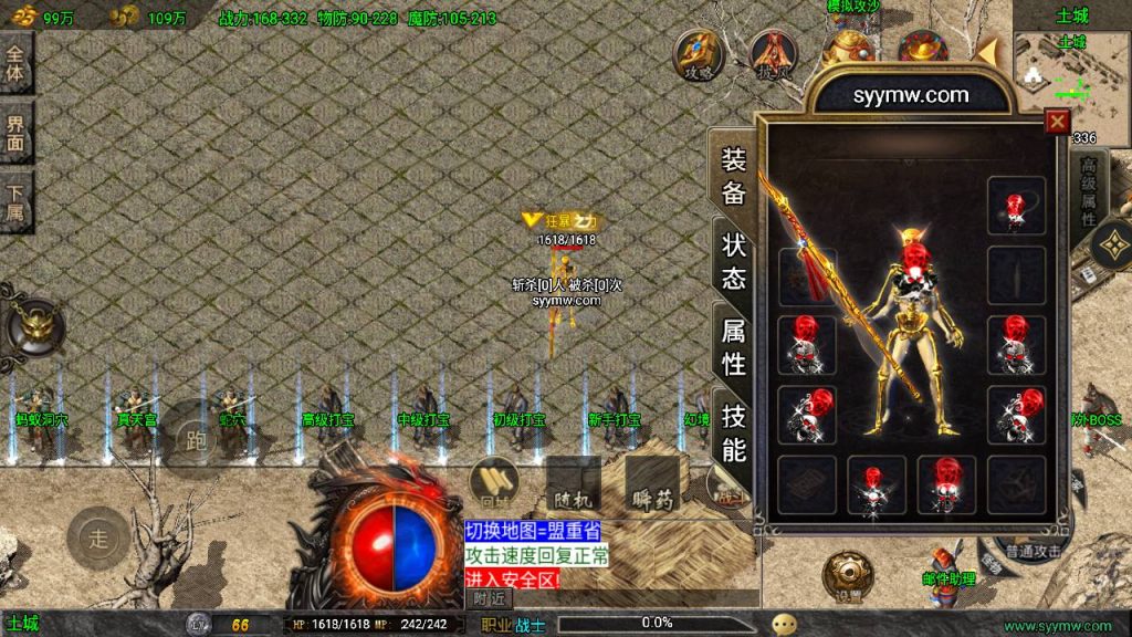 20241111100349458-MuMu20240514154326_syymw.com_-1