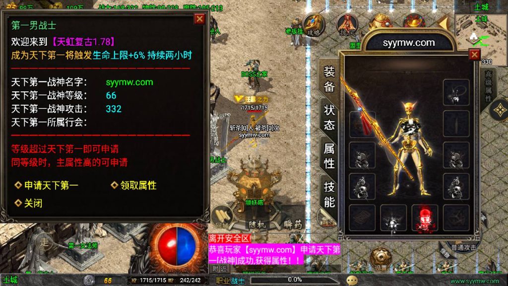 20241111100350793-MuMu20240514154336_syymw.com_