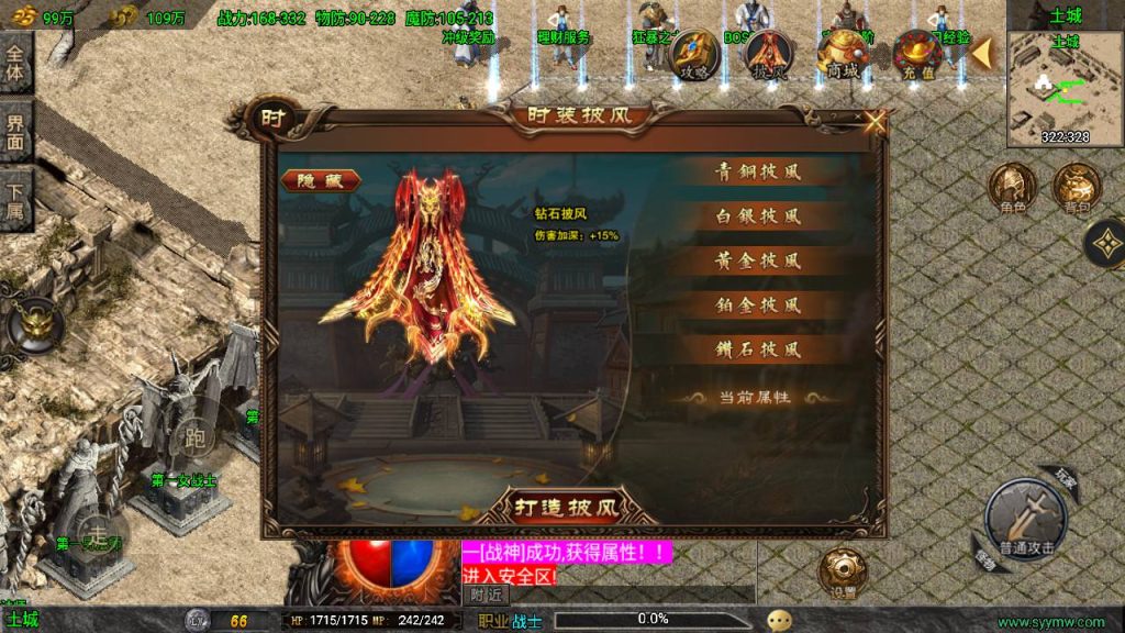 20241111100352117-MuMu20240514154342_syymw.com_