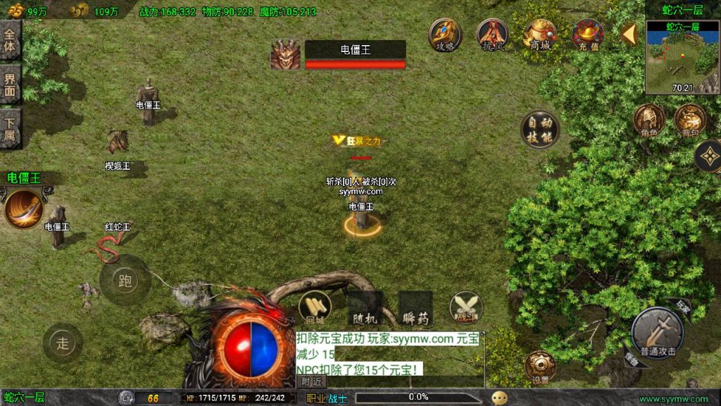 20241111100430129-MuMu20240514154436_syymw.com_