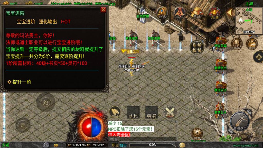 20241111100432740-MuMu20240514154450_syymw.com_