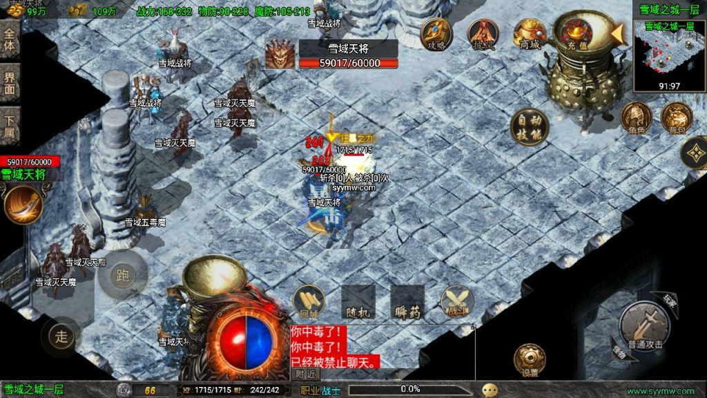 20241111100439208-MuMu20240514154541_syymw.com_