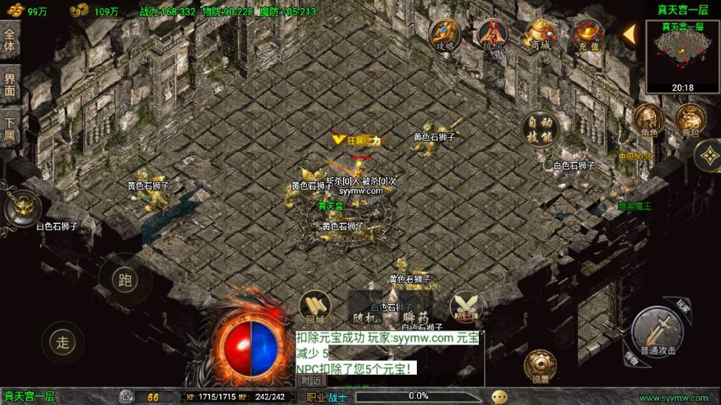 20241111100445785-MuMu20240514154610_syymw.com_