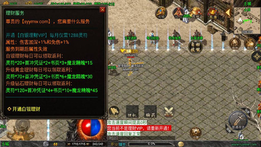 20241111100448577-MuMu20240514154616_syymw.com_