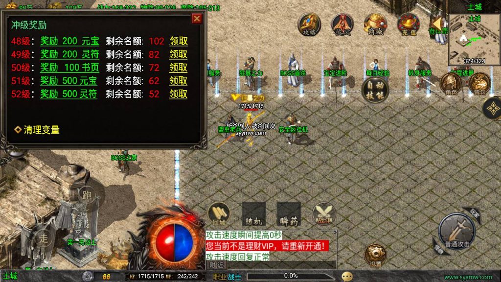 20241111100451195-MuMu20240514154620_syymw.com_