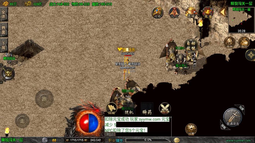 20241111100455748-MuMu20240514154648_syymw.com_