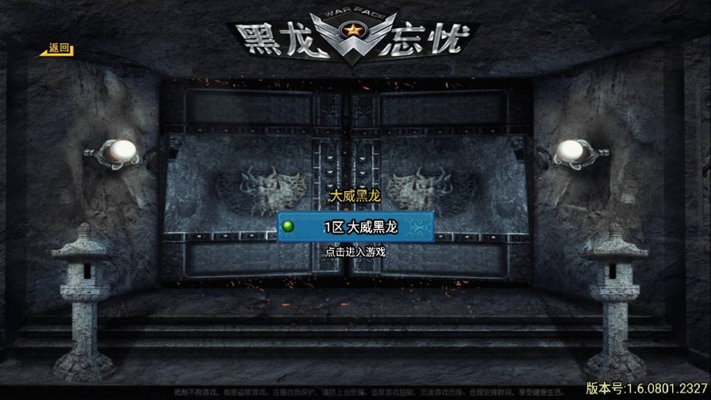 20241111100701723-MuMu20240515121255_syymw.com_