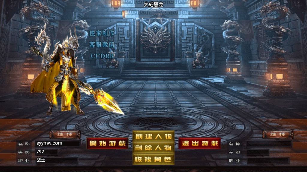 20241111100701555-MuMu20240515121313_syymw.com_