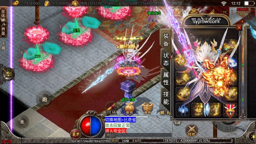 20241111100702380-MuMu20240515121325_syymw.com_-1