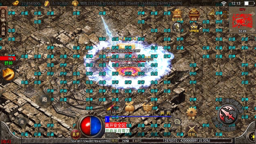 20241111100705715-MuMu20240515121348_syymw.com_