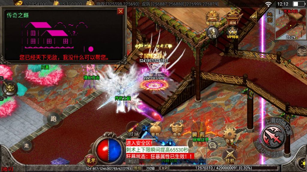 20241111100705213-MuMu20240515121335_syymw.com_