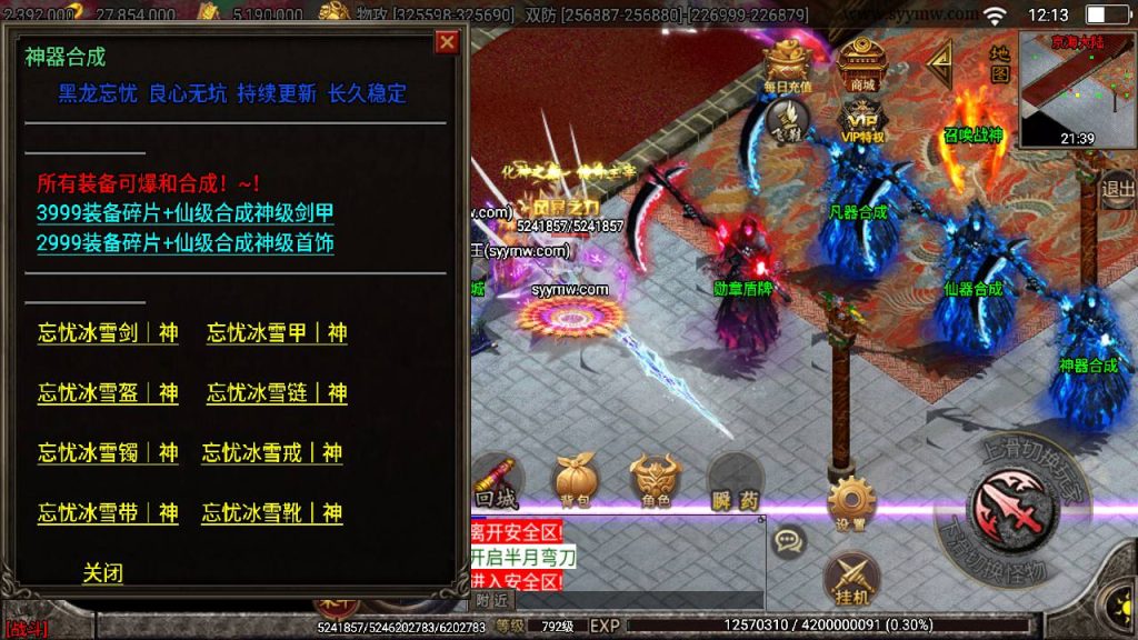 20241111100707911-MuMu20240515121407_syymw.com_