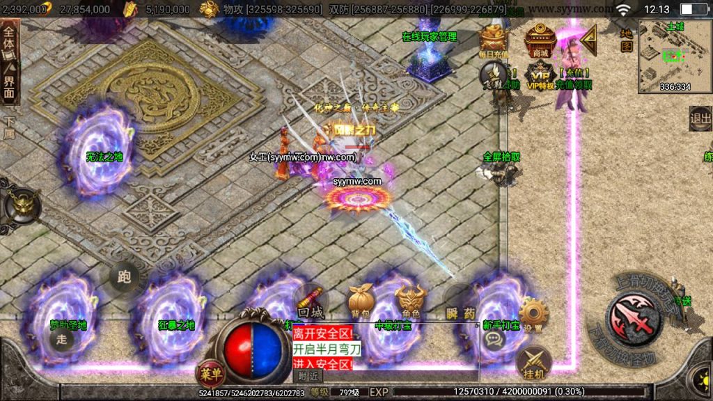 20241111100708676-MuMu20240515121416_syymw.com_