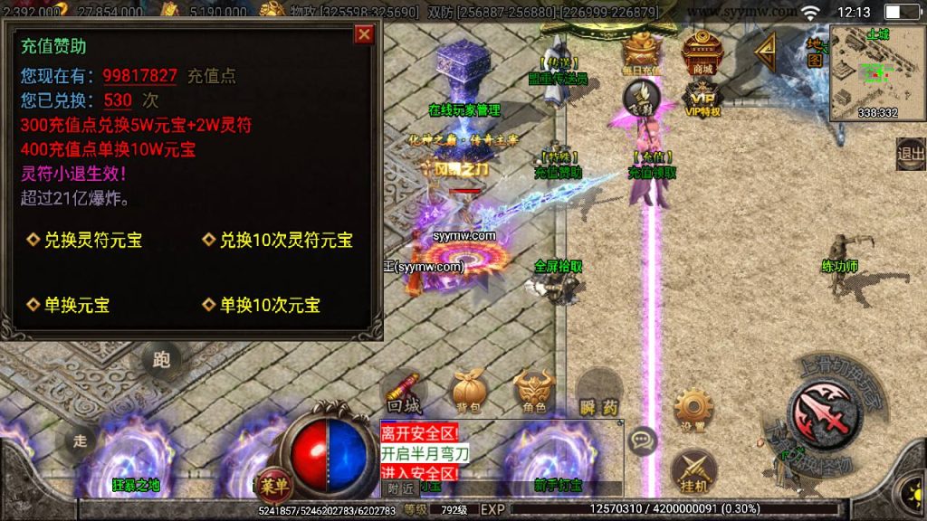 20241111100710938-MuMu20240515121421_syymw.com_