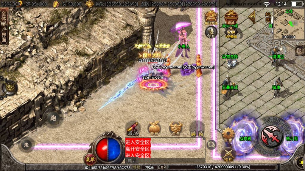 20241111100713352-MuMu20240515121448_syymw.com_