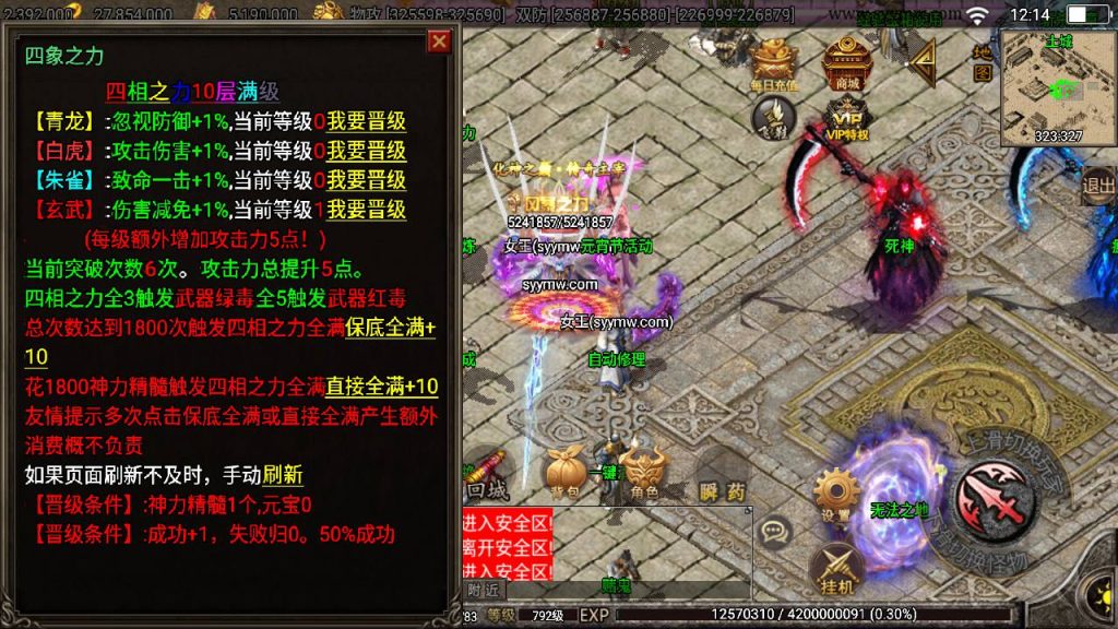 20241111100739876-MuMu20240515121529_syymw.com_