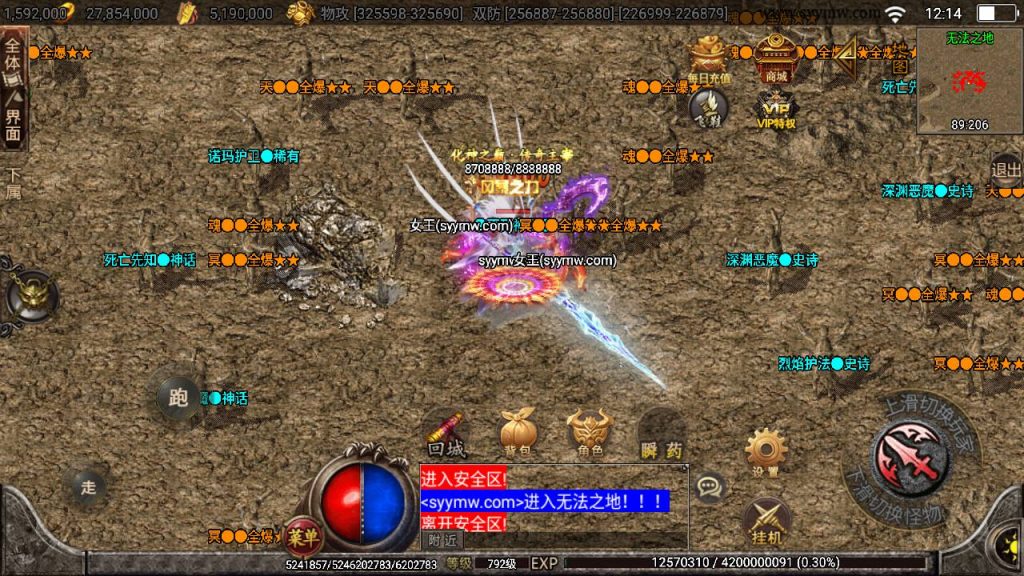 20241111100742555-MuMu20240515121536_syymw.com_