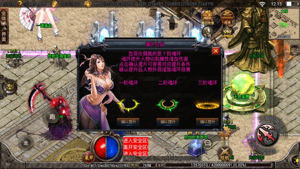 20241111100744257-MuMu20240515121612_syymw.com_