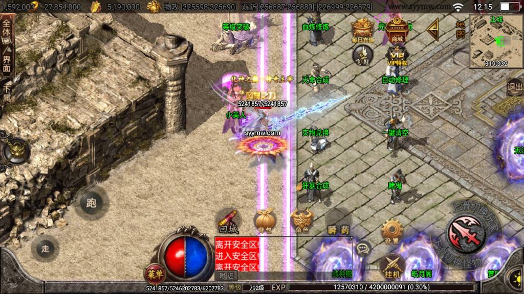 20241111100822707-MuMu20240515121636_syymw.com_