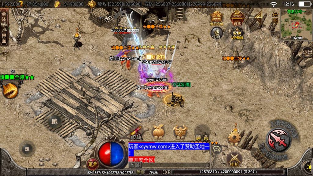 20241111100859989-MuMu20240515121709_syymw.com_