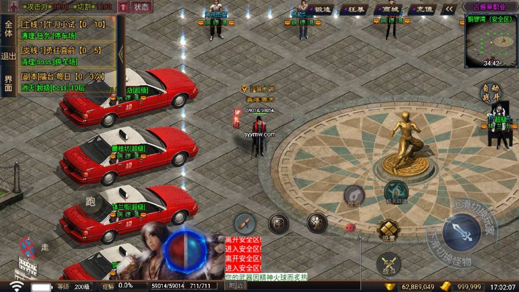 20241111101139585-MuMu20240511170159_syymw.com_-1