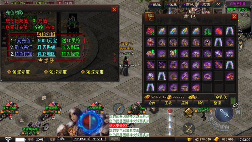 20241111101139681-MuMu20240511170253_syymw.com_-1