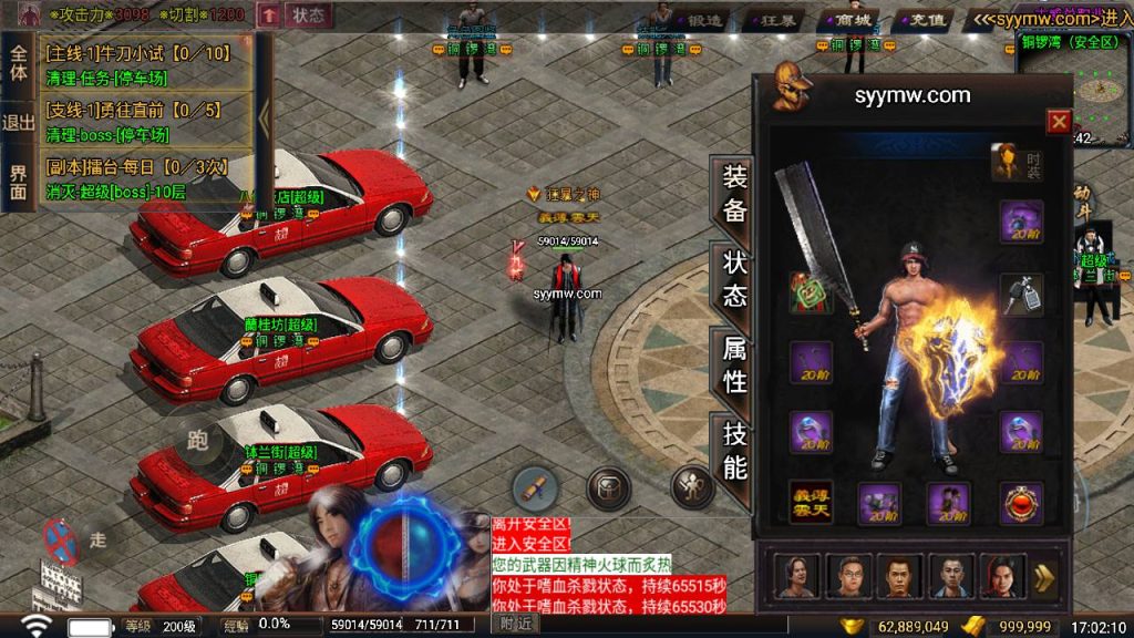 20241111101139972-MuMu20240511170201_syymw.com_-1