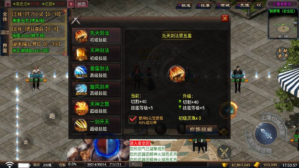 20241111101142881-MuMu20240511170348_syymw.com_-1