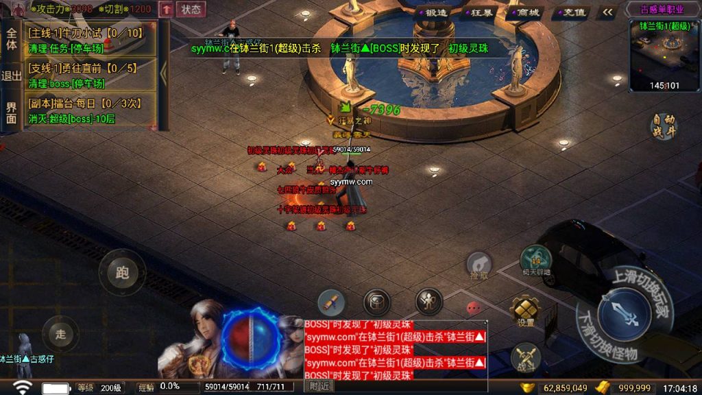 20241111101143236-MuMu20240511170410_syymw.com_-1