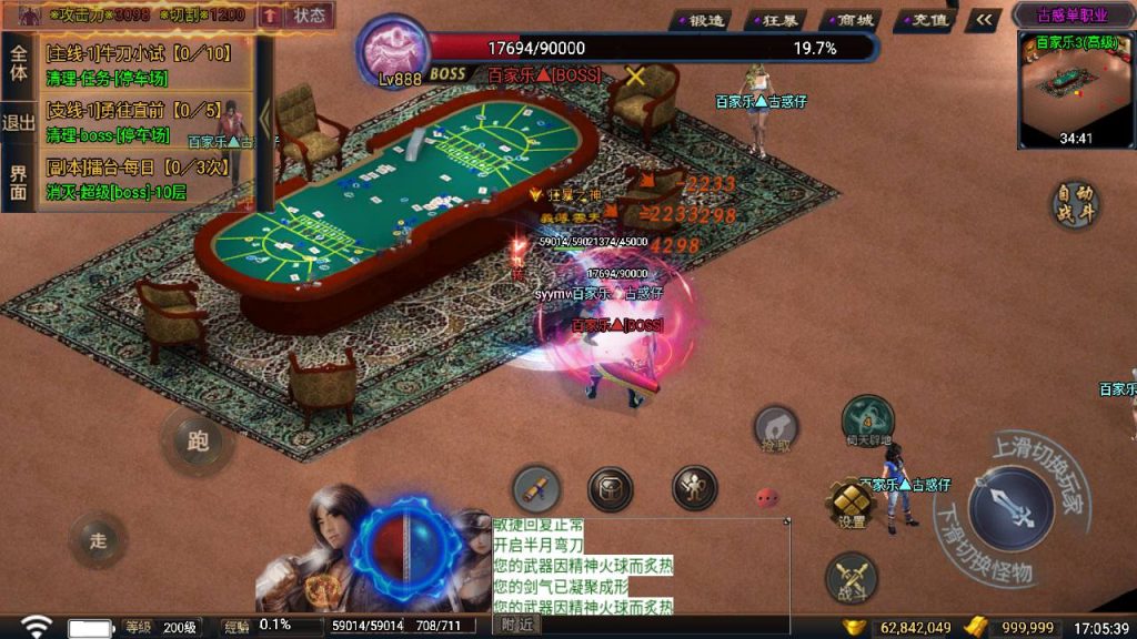 20241111101146463-MuMu20240511170531_syymw.com_-2