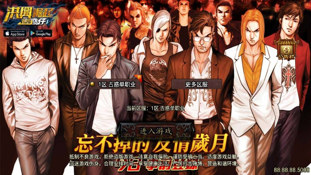 20241111101146326-MuMu20240515122430_syymw.com_