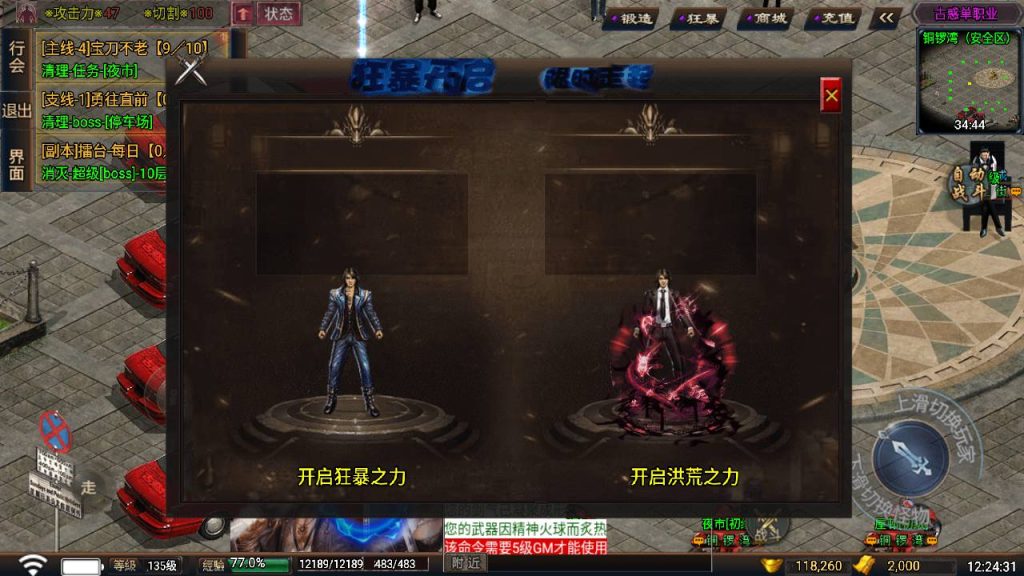 20241111101150647-MuMu20240515122519_syymw.com_